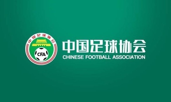 足协:北师大、海南琼中退出,福建南安、同济海港递补进入女甲